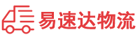 长沙到来宾物流公司